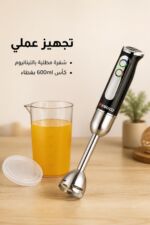 ⁦خلاط يدوي Miraco AK-301 بقدرة 1000W مع كأس 600ml⁩ - الصورة ⁦4⁩