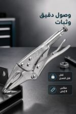 ⁦بينسة لقط بوز طويل JcTop BC3945 مقاس 9 إنش بقفل قابل للتعديل⁩ - الصورة ⁦3⁩