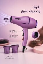 ⁦مجفف شعر HALEY HY-4038 بقدرة 3200 واط مع رأسي تركيز⁩ - الصورة ⁦2⁩