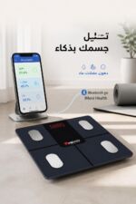 ⁦ميزان شخصي ذكي Miraco AK-1009 مع Bluetooth وسعة 180 kg⁩ - الصورة ⁦2⁩