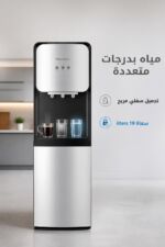 ⁦مبرد وموزع المياه Hisense H04WDBS3S3 بتحميل سفلي وسعة 19 liters⁩ - الصورة ⁦4⁩