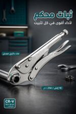 ⁦بينسة لقط JcTop BC2801 بفم دائري من CR-V، 10 إنش⁩ - الصورة ⁦2⁩