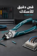 ⁦قطّاعة أسلاك جانبية JcTop BH4060 مقاس 6 إنش من فولاذ CR-V⁩ - الصورة ⁦3⁩