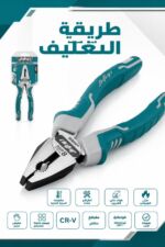 ⁦بينسة JcTop BG0606 متعددة الاستخدامات 6 إنش من CR-V⁩ - الصورة ⁦2⁩