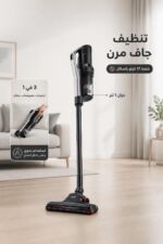 ⁦مكنسة HALEY HY-3926 عمودية 3 في 1 بقوة شفط 17 كيلو باسكال⁩ - الصورة ⁦2⁩