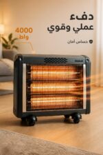 ⁦مدفأة كهربائية الحافظ QT 4018 بتوربين وقدرة 4000 واط⁩ - الصورة ⁦2⁩