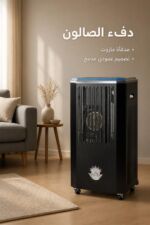 ⁦مدفأة مازوت الشمس سلام BA5 بتصميم عمودي مدمج⁩ - الصورة ⁦2⁩