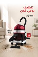 ⁦مكنسة Miraco AK-1820 شفط غبار وسوائل 1600 واط، 15 لتر⁩ - الصورة ⁦2⁩