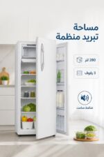 ⁦براد الحافظ SD1107 باب واحد تبريد عادي 280 لتر أبيض⁩ - الصورة ⁦2⁩