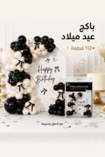 ⁦باكج بوالين عيد ميلاد 112 قطعة أسود وأبيض وذهبي - 1159742⁩ - الصورة ⁦2⁩