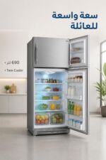 ⁦براد الحافظ TESL 2620G بابين فضي بسعة 690 لتر |رفوف زجاجية⁩ - الصورة ⁦2⁩