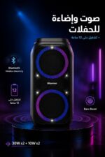 ⁦بفلة Hisense Party Rocket 160 محمولة بإضاءة RGB⁩ - الصورة ⁦2⁩