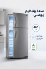 ⁦براد الحافظ TNSL 1711 بابين No Frost فضي 480 لتر⁩ - الصورة ⁦2⁩