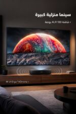 ⁦بروجكتور Hisense 100L9HD 4K بشاشة ALR 100 بوصة⁩ - الصورة ⁦2⁩
