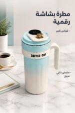 ⁦مطرة ستانلس ستيل كبيرة بشاشة رقمية - 1776352⁩ - الصورة ⁦2⁩