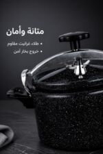⁦طنجرة طهي بخاري Miraco AK-1935 سعة 15 لتر بطلاء غرانيت⁩ - الصورة ⁦3⁩