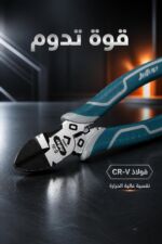 ⁦قطّاعة أسلاك جانبية JcTop BH4060 مقاس 6 إنش من فولاذ CR-V⁩ - الصورة ⁦4⁩