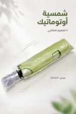 ⁦شمسية قماشية أوتوماتيك خضراء موديل 5914311⁩ - الصورة ⁦2⁩