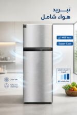 ⁦براد الحافظ بابين NCS 2025-468 ستانلس ستيل 468 لتر⁩ - الصورة ⁦2⁩
