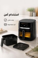 ⁦قلاية هوائية Miraco AK-108 بسعة 8 لتر وقدرة 2000W⁩ - الصورة ⁦4⁩